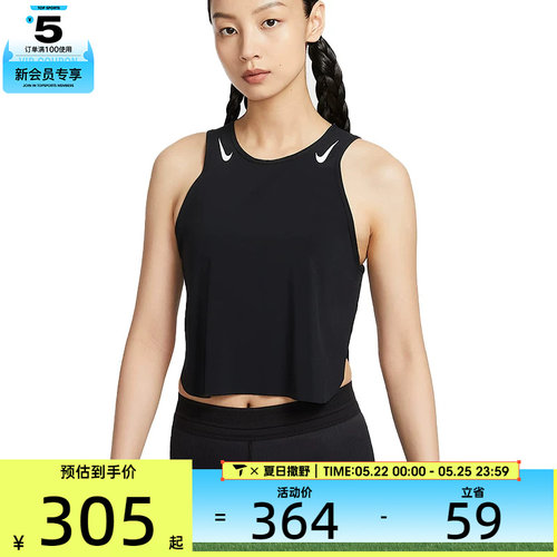 NIKE耐克女子AS W ARSWFT DFADV CROP运动休闲背心FN2714-010