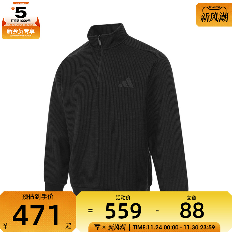 adidas阿迪达斯男子M MH SWEAT运动休闲套头衫卫衣JY6949