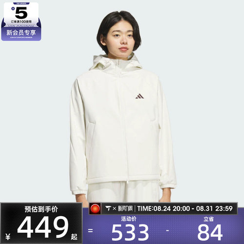 adidas阿迪达斯女子运动训练休闲连帽夹克外套KC0055