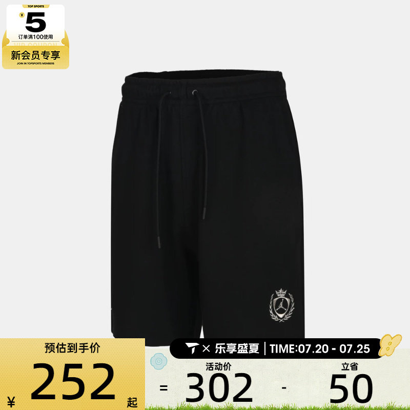 NIKE耐克男子JORDAN户外运动训练篮球宽松短裤IW1603-010