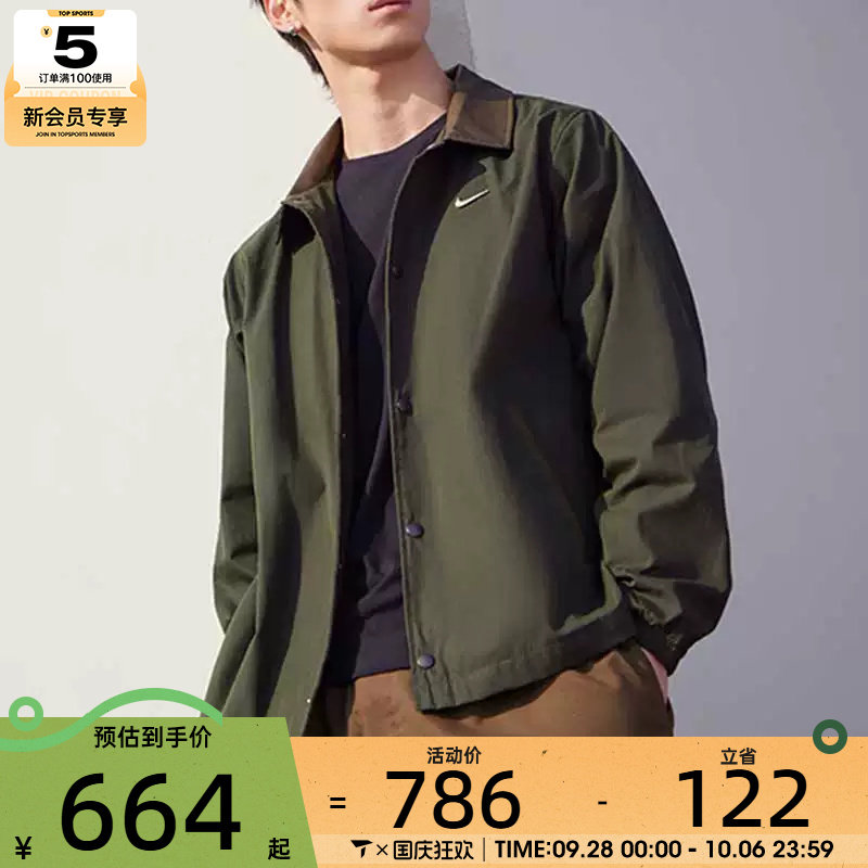 NIKE耐克男子运动休闲梭织教练夹克复古翻领外套IQ3974-325