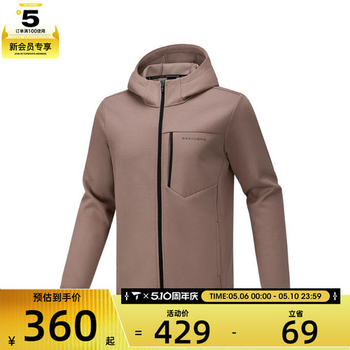 SKECHERS斯凯奇男子运动健身夹克外套P425M009-0123
