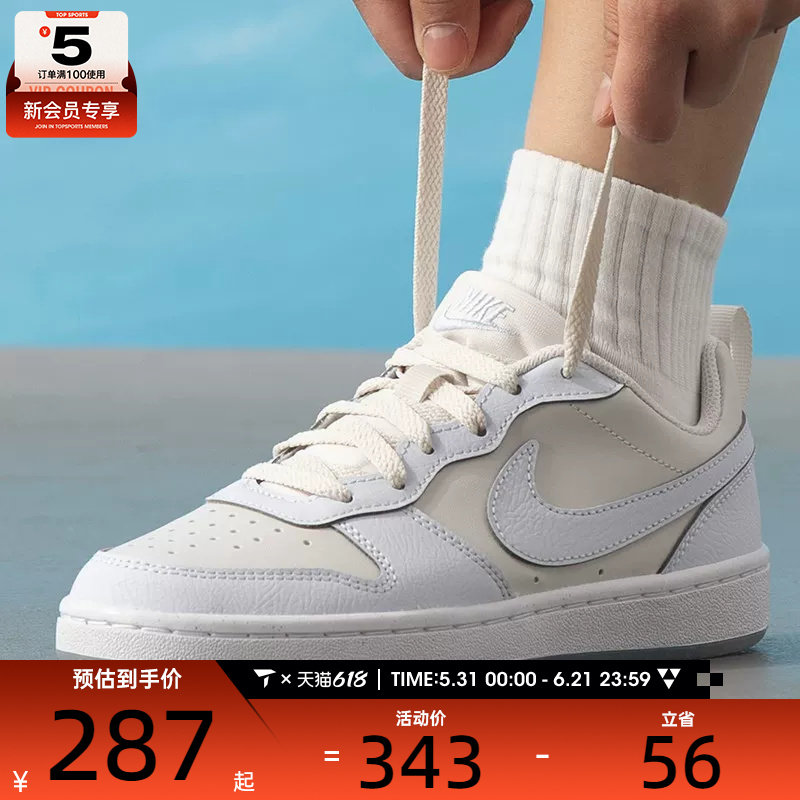 NIKE耐克大童COURT BOROUGH低帮运动鞋休闲鞋板鞋IH4519-001