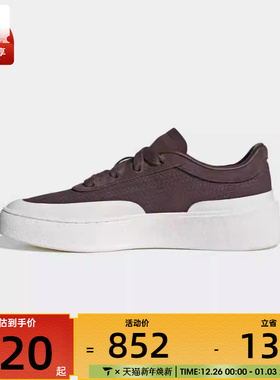 adidas阿迪达斯男女FOS运动鞋厚底休闲鞋板鞋KJ4573