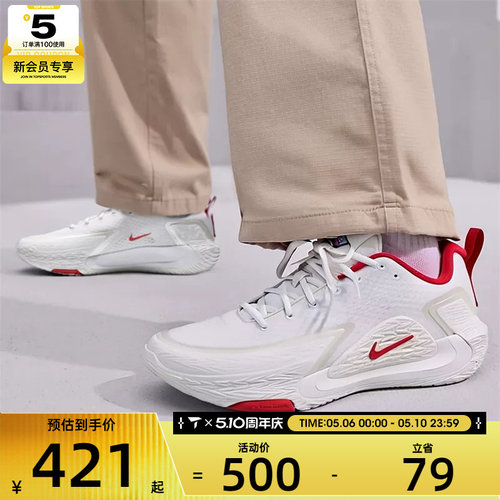 NIKE耐克男子S.T. GLOW EP实战比赛运动训练篮球鞋IQ1129-061