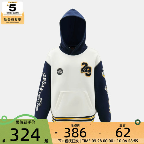 滔搏丨NIKE耐克大童运动休闲套头衫卫衣JD2642106GS-003