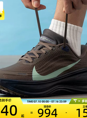 NIKE耐克男子VOMERO PLUS迈柔公路运动训练跑步鞋IR7550-030