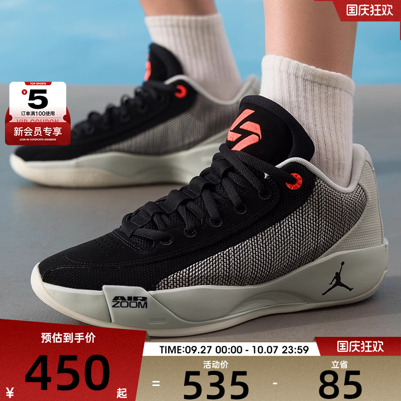 NIKE耐克男子JORDAN LUKA .77 PF东契奇运动实战篮球鞋HF0819-003