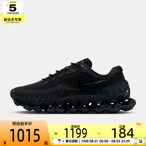 NIKE耐克男子AIR LIQUIDAX AW运动休闲鞋IQ7635-003