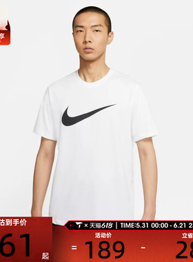 耐克正品男子AS M NSW TEE ICON SWOOSH 运动T恤DC5095-100