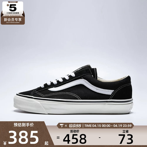 VANS范斯男女LX OLD SKOOLCL运动休闲鞋VN000E8VBPT