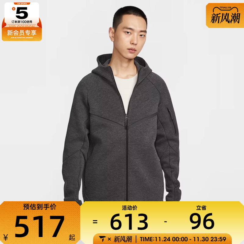 NIKE耐克男子风行者户外休闲健身运动跑步夹克外套HV0950-032