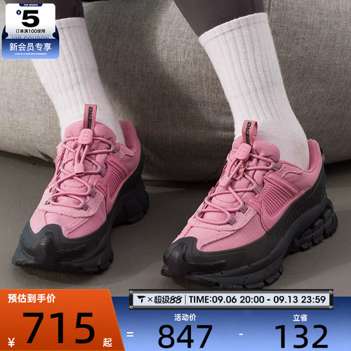 NIKE耐克女子迈柔ZOOM VOMERO ROAM运动老爹鞋跑步鞋HQ2181-003