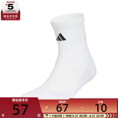 adidas阿迪达斯男女SLCT MID CW 3.0休闲袜子KB9254