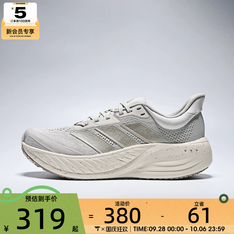 adidas阿迪达斯男女CUSHIONNOVA运动健身训练跑步鞋KI2355