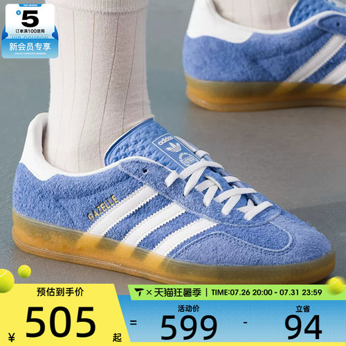 adidas阿迪三叶草女子GAZELLE INDOOR德训鞋经典运动板鞋HQ8717