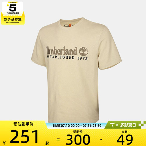 Timberland添柏岚男子运动休闲短袖T恤A6NS7-260
