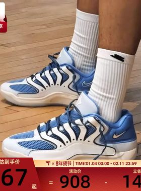 NIKE耐克男子KD18 EP杜兰特运动训练缓震篮球鞋HV1991-401