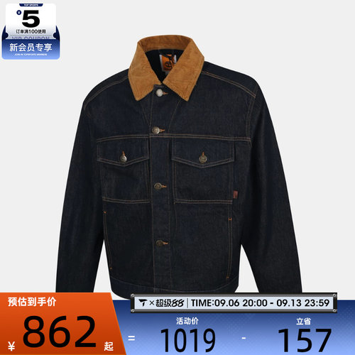 Timberland添柏岚男子运动健身夹克外套A6N2Q-H87