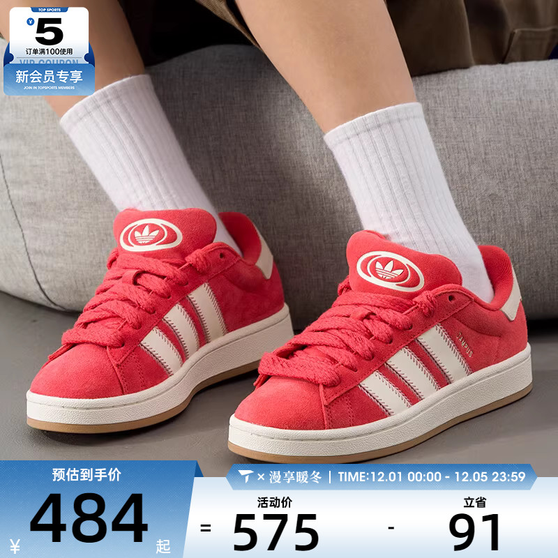 adidas 阿迪达斯三叶草男女CAMPUS 00s面包鞋经典运动板鞋JQ5805