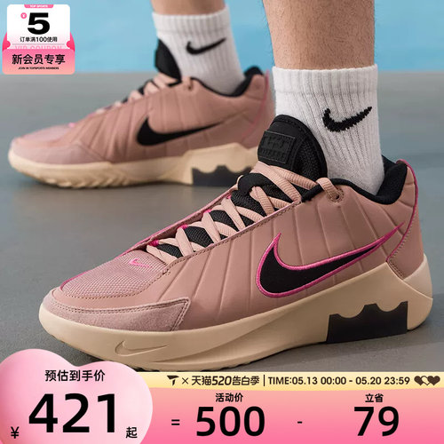 NIKE耐克男子詹姆斯LEBRON WITNESS IX运动训练篮球鞋HQ8035-600