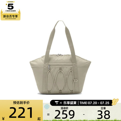 NIKE耐克女子ONE TOTE运动休闲户外日常拎包单肩包CV0063-230