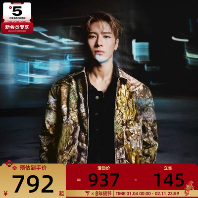 NIKE耐克男子Jordan夹克棉服 王嘉尔同款运动外套HV0650-222