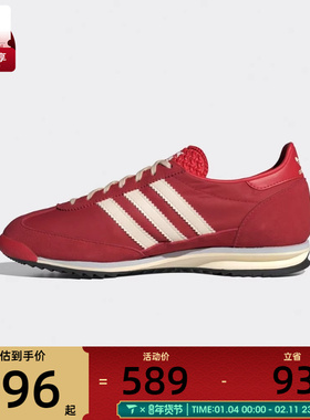 adidas阿迪达斯三叶草男女SL 72 OG WORI运动休闲鞋IE3475