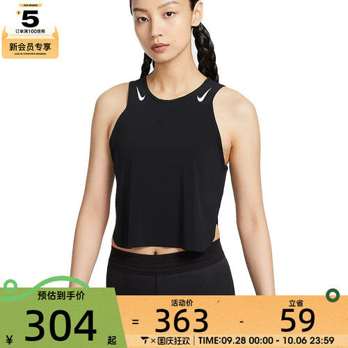 NIKE耐克女子AS W ARSWFT DFADV CROP运动休闲背心FN2714-010