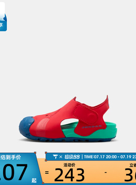 NIKE耐克婴童JORDAN复古百搭魔术贴运动休闲凉鞋HV8553-603