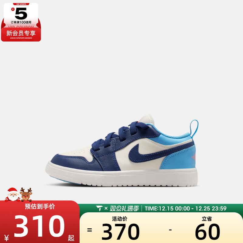 NIKE耐克男小童JORDAN 1运动鞋休闲鞋板鞋DR9748-149