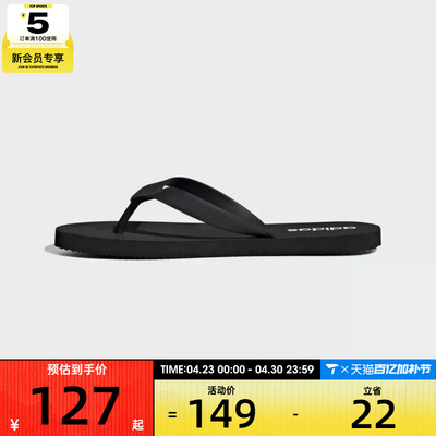 adidas阿迪达斯男女KEITAKI ALPHASPW运动休闲拖鞋JR1152