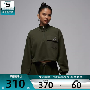 NIKE耐克女子jordan运动休闲半拉链立领套头衫 325 卫衣IF1070