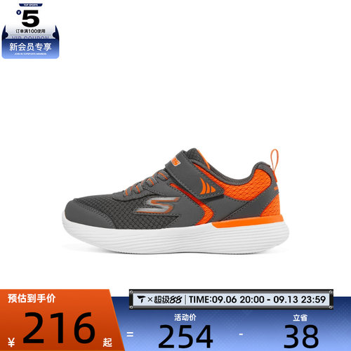 滔搏丨SKECHERS斯凯奇儿童GO RUN运动训练跑步鞋405102L-CCOR