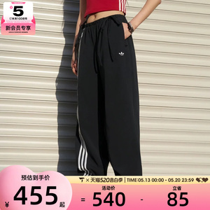 adidas阿迪达斯三叶草女子三条纹宽松阔腿裤休闲长裤KY5688