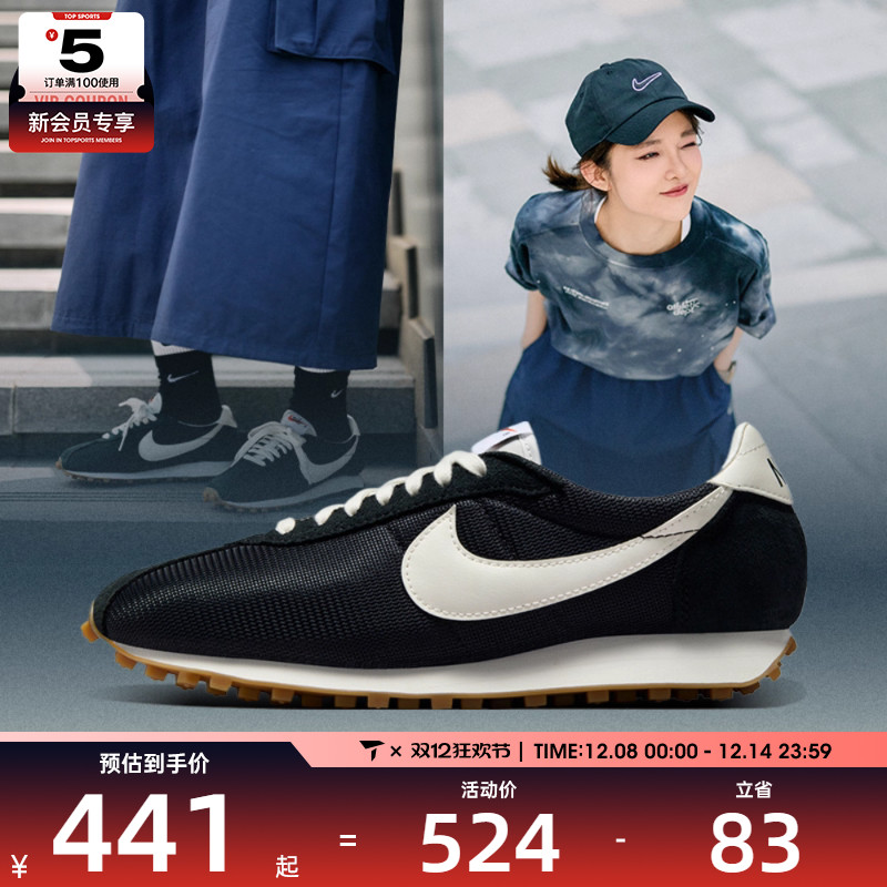 NIKE耐克女子W LD-1000运动休闲鞋HF3227-001