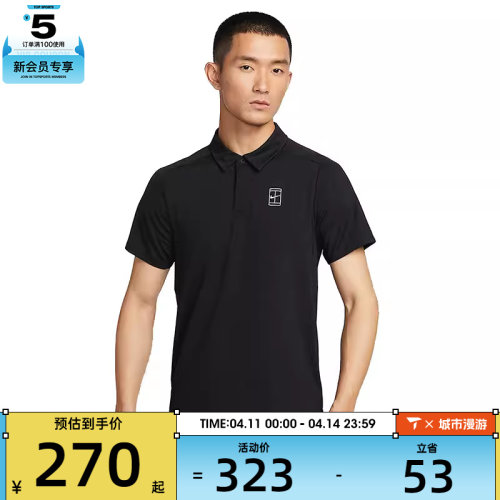 NIKE耐克男子运动休闲网球POLO衫短袖T恤FZ6908-010