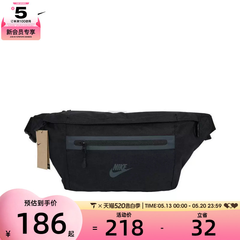 nike耐克男女通用ELMNTL运动休闲日常户外斜挎包腰包DN2