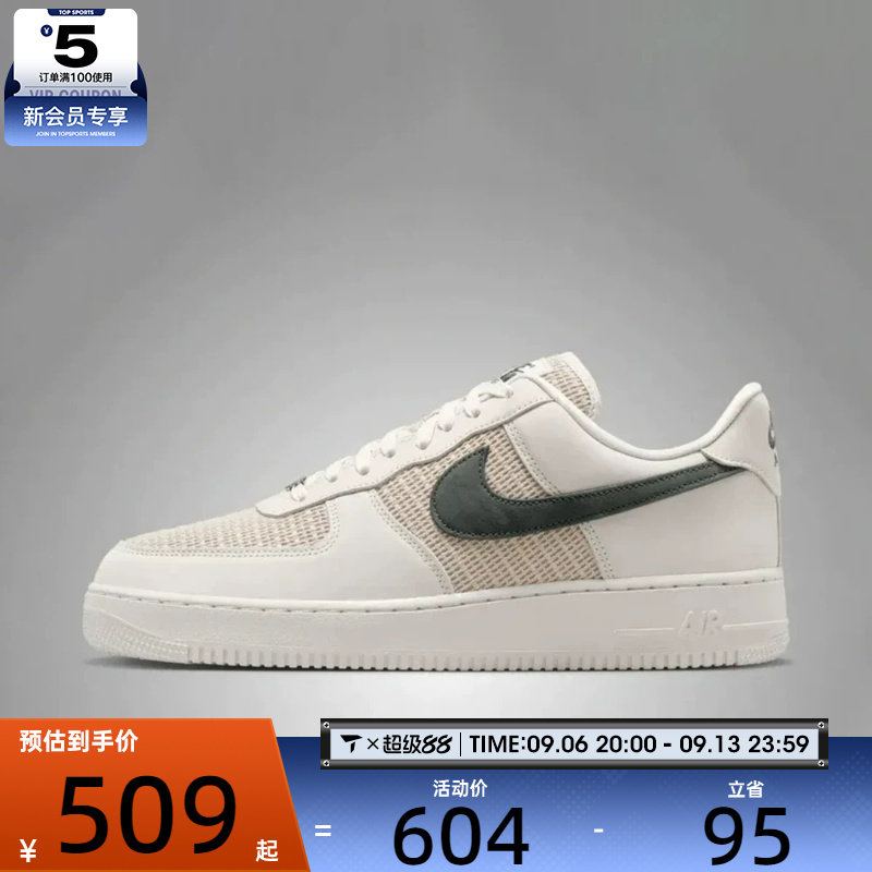 NIKE耐克男子AIR FORCE 1 '07 LV8运动休闲鞋II9807-002图片