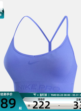 NIKE耐克女子NP DF SMLS LS BRA运动健身BRA内衣IB9844-570