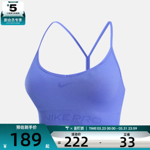 BRA运动健身BRA内衣IB9844 NIKE耐克女子NP SMLS 570