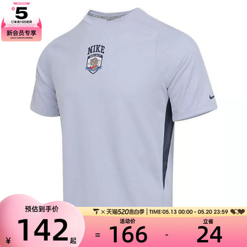 NIKE耐克大童K NK DF MULT运动休闲短袖T恤II0477-057