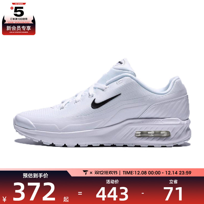 NIKE耐克男子AIR MAX BIA运动休闲鞋IF2624-100