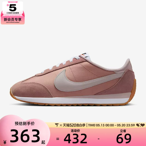 NIKE耐克女子W NIKE PACIFIC运动休闲鞋HM4771-603
