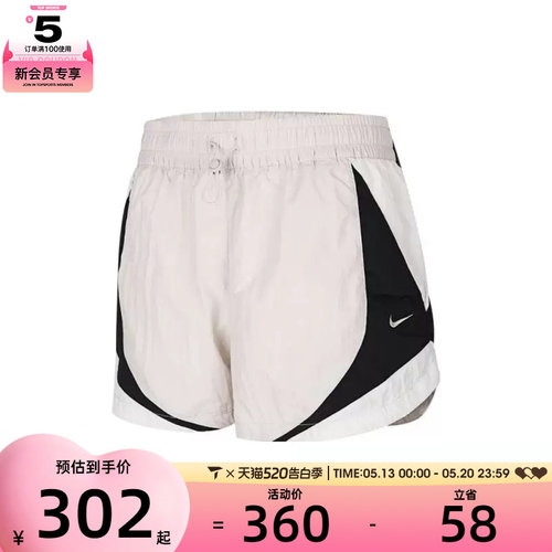 NIKE耐克女子运动休闲短裤HV4032-078