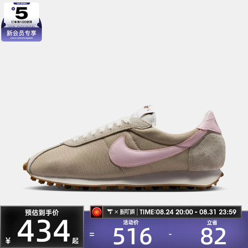 NIKE耐克女子LD-1000运动休闲鞋HF3227-201