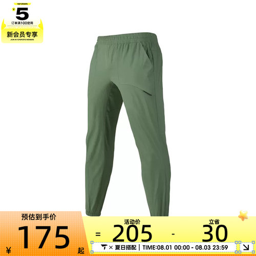 SKECHERS斯凯奇男子运动休闲长裤P224M085-03LX