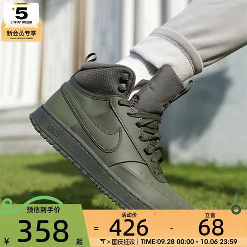 NIKE耐克男子COURT VISION中帮复古运动鞋休闲鞋板鞋DR7882-300