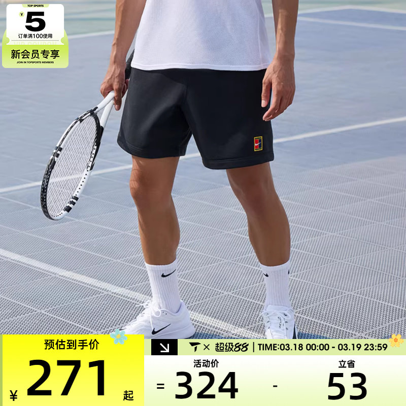 NIKE耐克男子AS M NKCT DF HRTGE 运动休闲短裤HM6769-010