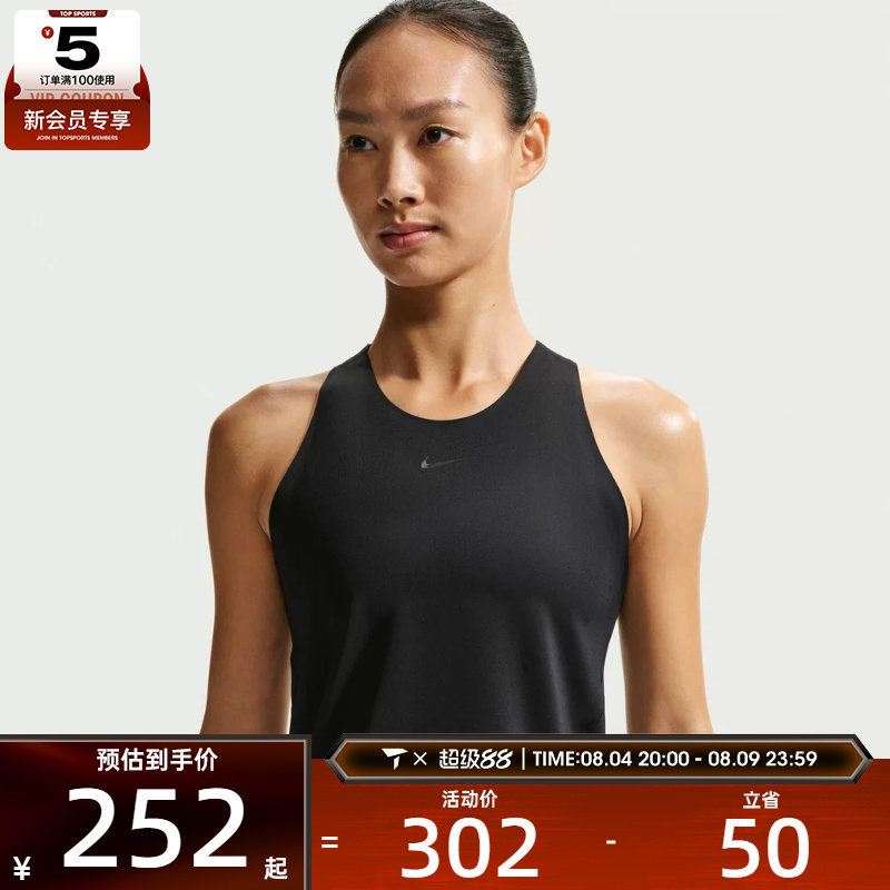 NIKE耐克女子运动休闲背心IO9968-010